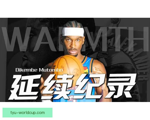 亚历山大破张伯伦纪录连续127场20+